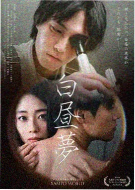 长夜列车第二季上线资讯配图