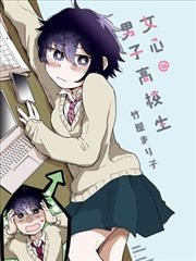 墨色江湖漫画改编剧封面